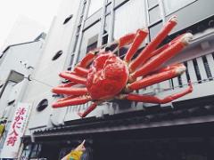 大阪育ちのワタシが激押し！知られざる食の都の極旨名物を堪能せよ♡