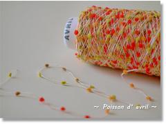 AVRILの世界にこんにちは。とってもステキな糸たちが勢ぞろい♡