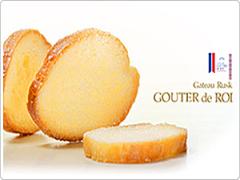 《工場見学》お勉強デートもたまにはいいじゃない？ガトーフェスタハラダの製造工場に潜