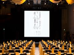 【10/31〜】おいしい映画とごはんの時間です。「東京ごはん映画祭」開催迫る◎