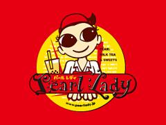 ♡都内でタピオカが飲めるお店完全マップ♡