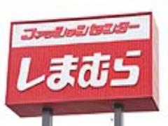 話題の激安アイテムが大集合！「#しまパト」でみんなが買った戦利品が丸わかり！