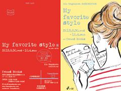〔9/30～〕イラストレーター“una carta“さんによるMy favorite style展開催！