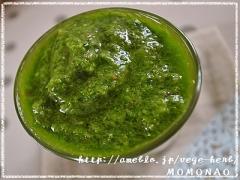 春菊の苦みを抑えた子供でも食べやすい簡単レシピ♪