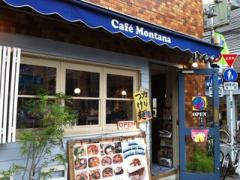 吉祥寺のオシャレカレー屋さん代表！カフェ・モンタナがキニナル♡