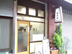 トレンドの発信地東京の美容院に一度は行っておきたい！