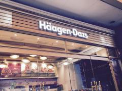 ハーゲンダッツから「キャラメルトリュフ」と「マカデミアバタースカッチ」期間限定発売