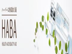 無添加主義HABAから冬メイクを煌びやかに彩るメイクアップコフレが11月1日に登場！