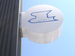 【新潟】ツバメコーヒーのくつろぎ空間でいただく1杯とともに上質な時間を。