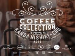 世界に認められたバリスタのコーヒー。神保町で飲み比べイベント開催