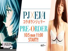 【10月5日予約開始】エヴァンゲリオンとPEACH JOHNが期間限定コラボ！