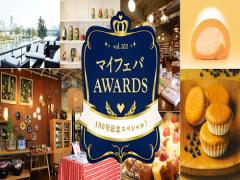 ちょっとだけ豊かな暮らしを毎日に。大阪の北欧雑貨屋さん「dieci」