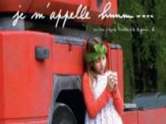 〈10/31公開〉アニエスベー初監督の映画「わたしの名前は...」を100％楽しもう