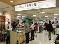 【10/4まで】新宿伊勢丹でイタリア展開催！絶品グルメに釘づけ♡