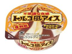 【ファミマ限定】のび～る食感！懐かしのトルコ風アイスが復刻発売
