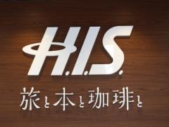 心に潜む’旅の欲求’を掻き立てる「H.I.S.旅と本と珈琲とOmotesando」オープン