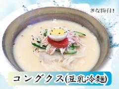 多摩センターで居酒屋個室は当たり前！安くて美味しくて大満足♡