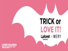 ハロウィンNo.1を決めるのはアナタ♡人気アイテムのプレゼントキャンペーンに参加しよう！