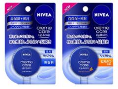 ニベアのリップバーム最強説。発売2か月でミニサイズの青缶が激売れ！！