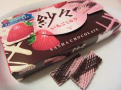 2016年バレンタインに流行るのは＃紗々ネイル。セルフで簡単に作れます♩