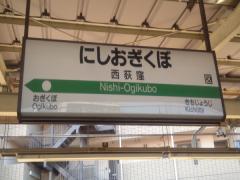 個性派なネイルを楽しむならTOiへ。グルメや古着だけの西荻窪じゃないんです