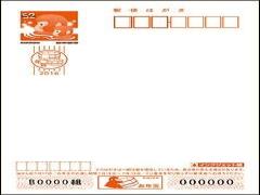 【感動ストーリー】年賀ハガキの「猿」が12年を経て大人になっていた話