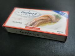 美味しいと評判♡ダイソーの￥100アンチョビを使った絶品レシピ10選
