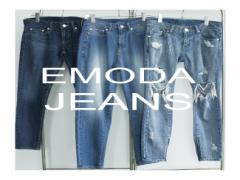 カッコよくって女っぽ。イチオシ「EMODA JEANS」を履き回しましょ