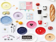 本当に100円でいいの？ダイソー×フリューのコラボ商品が女子の心を鷲掴み♡