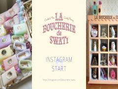 お風呂にパールを浮かべるバスパールで女っぷり急上昇♡