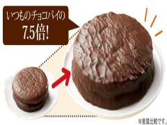通常サイズの4倍以上♡パッケージの可愛いビッグになったお菓子