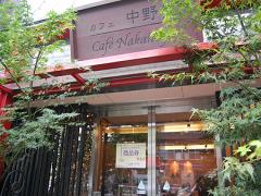 進化系パフェはもう試した？美味しいだけじゃない、芸術的な中村屋のパフェ特集♡