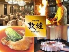 山口に来たら迷わず立ち寄りたい！おすすめグルメたち