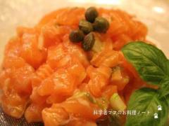 脂ののったキングサーモンでご馳走レシピをご紹介！