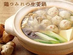 寒い季節はお鍋料理が一番！美味しい鍋料理のレシピをご紹介