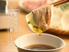あの鍋をリメイク、餃子の皮を使ったスープレシピ10選