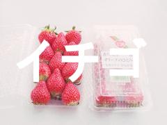 100均のアイデアグッズに夢中♩本物のイチゴを指輪にして食べる可愛すぎるITEM