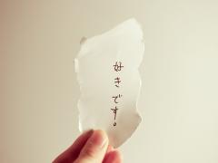 恋するあなたの背中を押します。彼の心を虜にする勝負の日の“恋コスメ”メイク