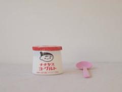 同じ種類じゃなくちゃ効果なし！ヨーグルトの知られざる秘密を徹底検証