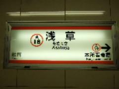 2年目のデートはちょっぴり大人。浅草で楽しむ一日デートプラン