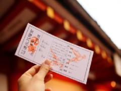 末吉と小吉、運勢はどっちが上？なんで結ぶの？意外と知らないおみくじのアレやコレ