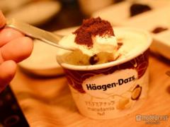 ハーゲンダッツ、＋1トッピングがブームの予感♪おすすめレシピをご紹介＜試食レポ＞