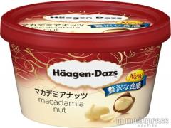 ハーゲンダッツ、人気の「マカデミアナッツ」が一新　香ばしいナッツの贅沢食感