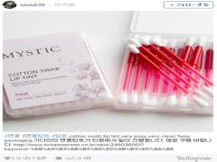 韓国美女がハマる！“綿棒ティント”が優秀すぎる