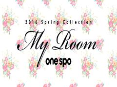 〈2016S/S〉one spoのガーリーitemで人目を気にせず"スキ♡"を求めて