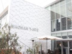 湘南のT-SITEで身も心も幸せに＊魅力溢れるショッピングモール