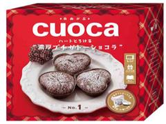 手作りだから意味がある！彼のハートをゲットしちゃおう♡