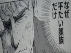 「立体フェイス」の美点。それは角度で魅せ方が違うから