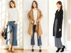 美脚見え！パンツはちょいレトロな「裾フレア」がアツイ
