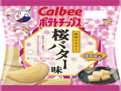 ポテトチップス、日本の春を感じる「桜バター味」が登場